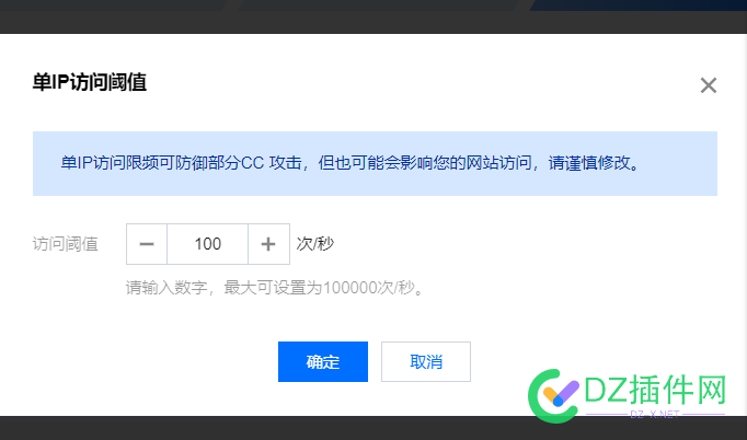 cdn这个要怎么设置，有大佬知道吗 用户,58093,cdn,访问,大佬