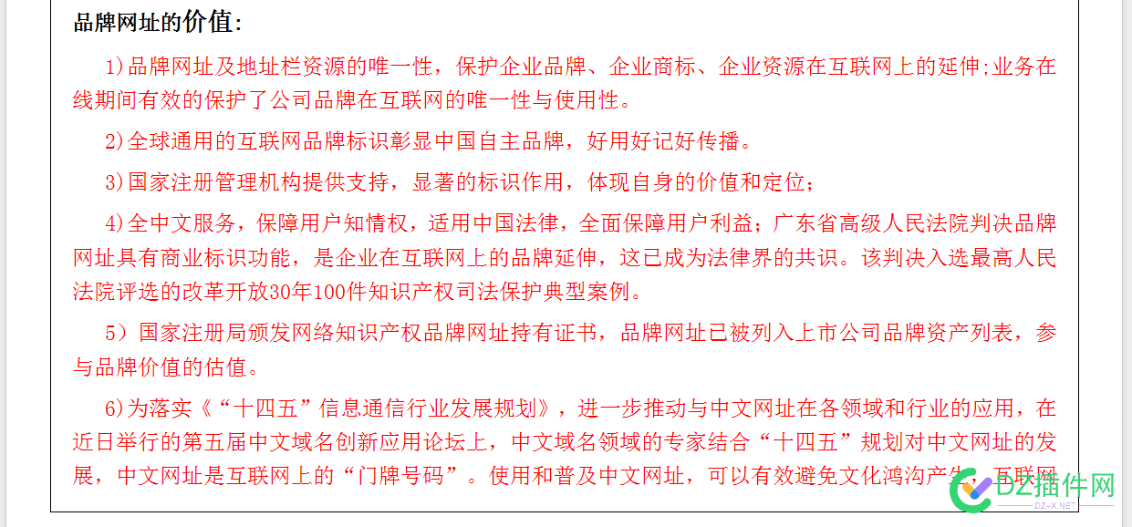 兄弟们帮我看看这种是真的还是假的 网址,05921,BAwww,com