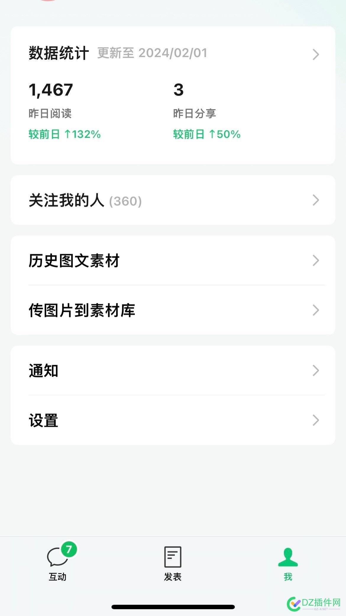 刚注册了一个新公众号，运营4天了 58169,注册,网站,运营,公众
