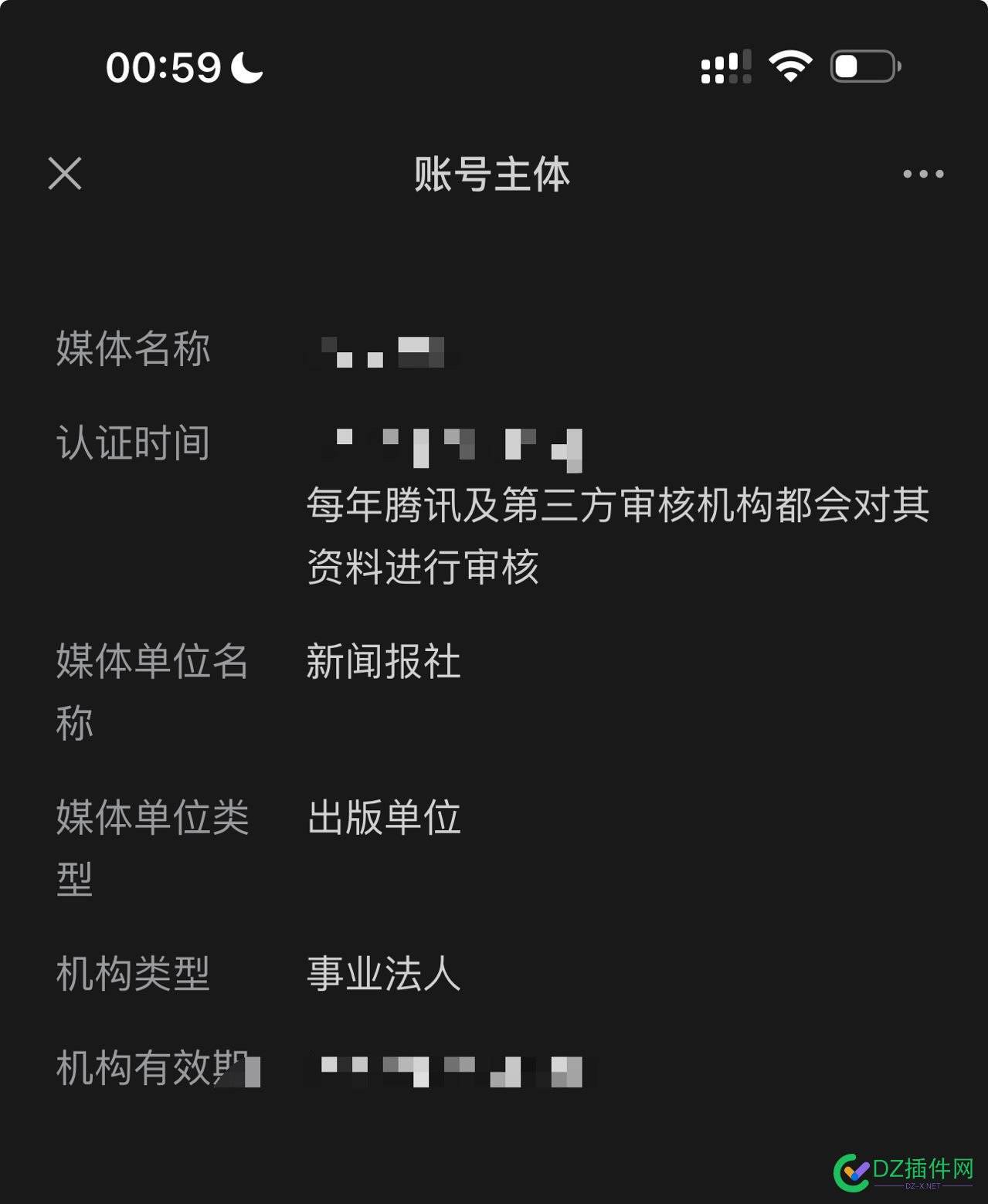 主体名称没有比这家更牛的了，你是否认同 58170,注册,商标,名称,这家