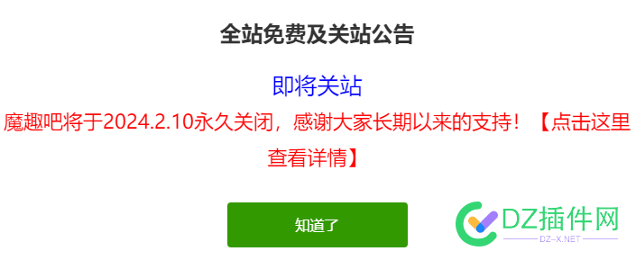 又一个站长熬不住了 站长,58230,离场,越来越,选择