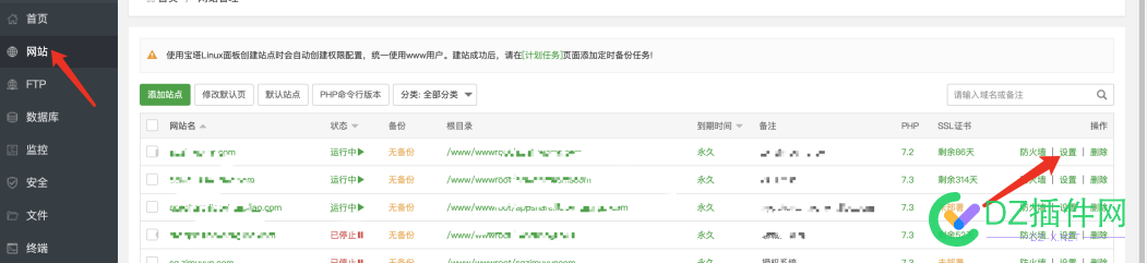 【子木】人才招聘必须设置的伪静态规则【必先设置】 服务器,source,h5,FILENAME,REQUEST,REQUEST,REQUEST