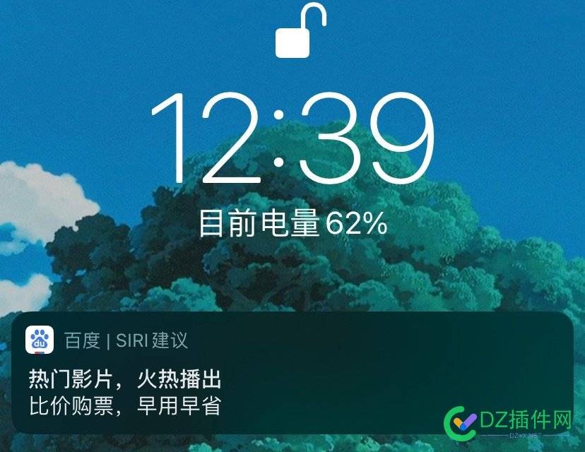 不好好的做研发，尽研究歪门邪道 SIRI,app,58288,软件,歪门邪道