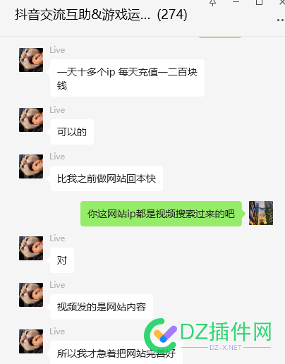 感觉没有做网站的欲望了 做网站,欲望,感觉