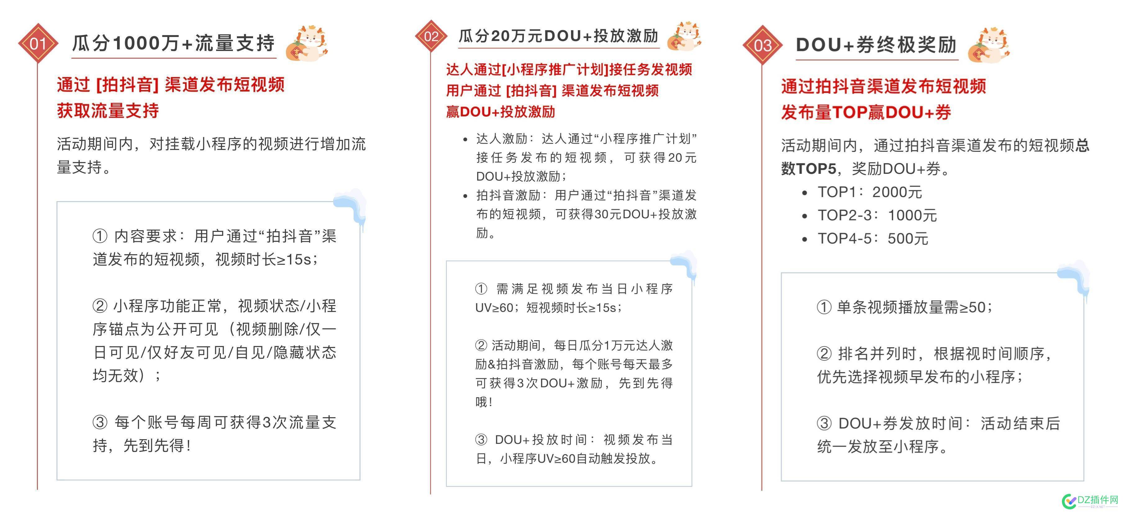 几十万粉丝的账号都停更了 转化率,账号,变形,大号,直播