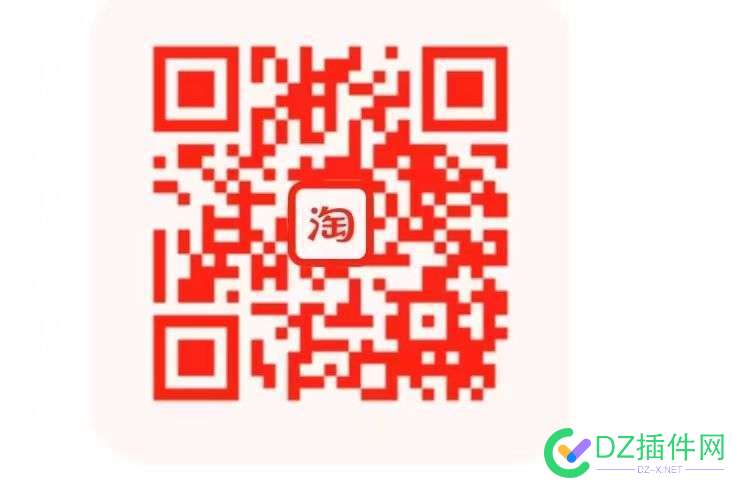 某宝发钱--更新新码 宝发,58357,APP,看桃