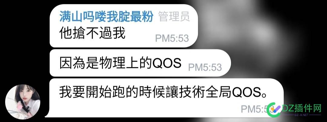 老板占用母鸡所有带宽还在群里跳脸嘲讽900人,请求核弹支援 带宽,ip,核弹,200