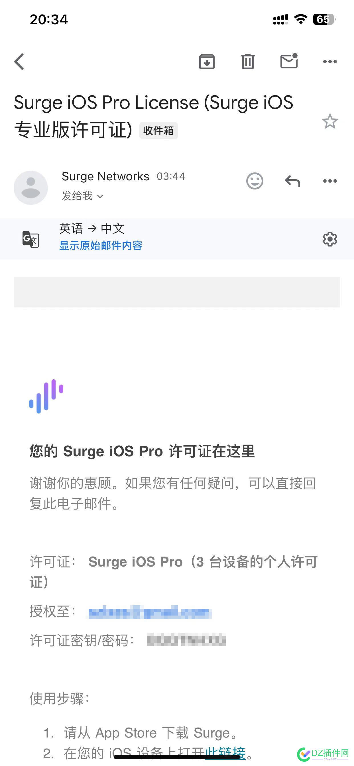 【拼车】Surge iOS 合租 拼车,TG,SurgeiOS,110,6日