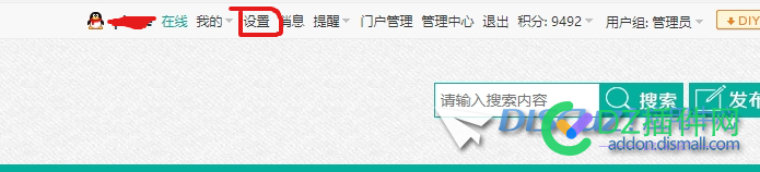 点设置出现这个问题？ 58491,58490,采纳,设置,回答