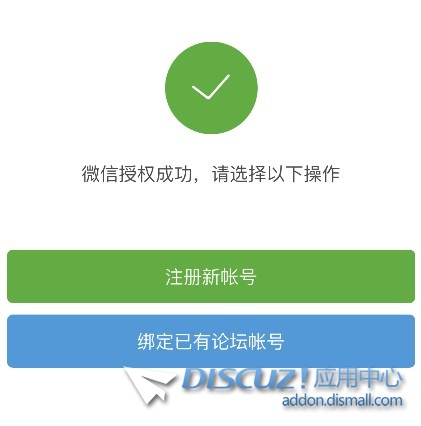 维清微信登录最近一些用户不能自动登录呢？新注册也这样，不知道怎么回事。。。我管理员账户自己可以
New
