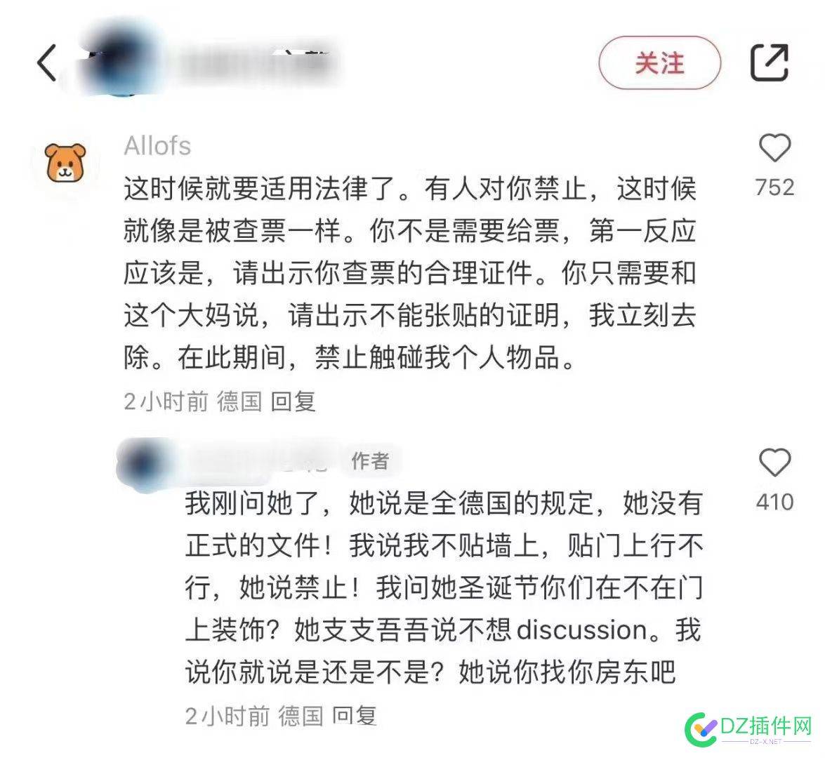 为什么有的人在国外却不遵守当地法律呢？ 5864658647,lol,德国,主次,法律