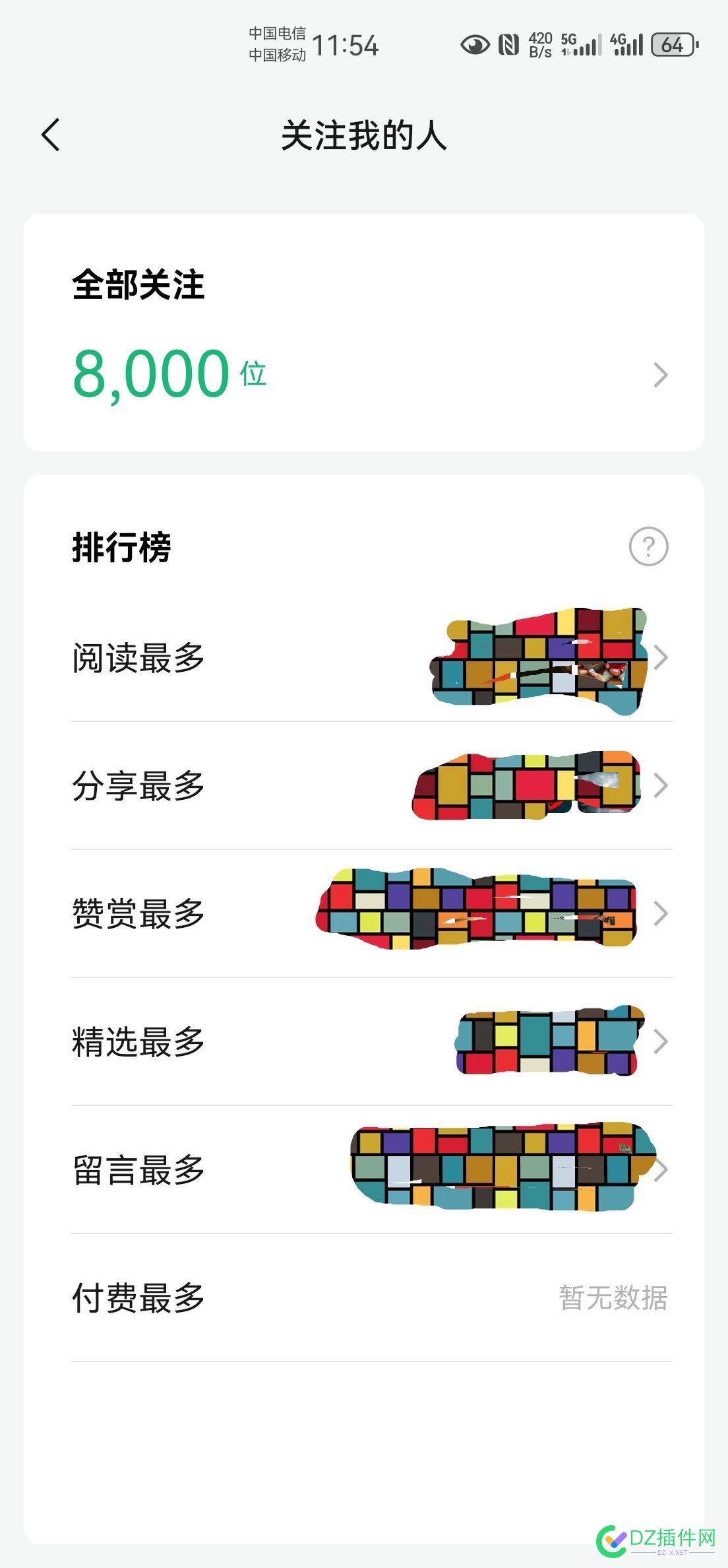 纪念一下 58673,8000,1月,31,14