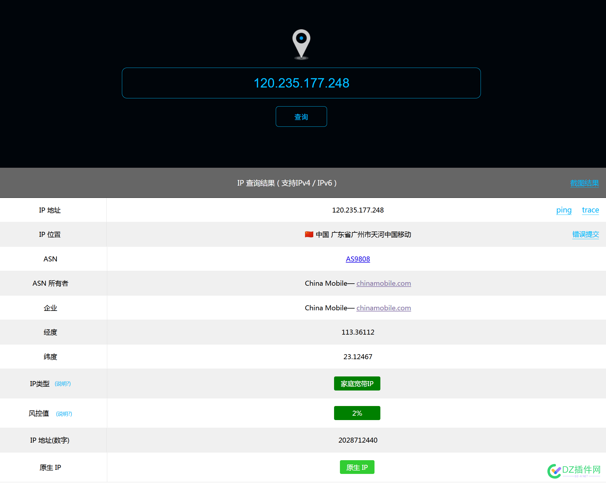 5K狗的两个公网IP 2023年,SSH,PING,vt,58712