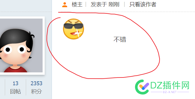 表情图片大小设置问题
New 可可,it618,点微,西瓜