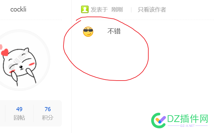 表情图片大小设置问题
New 可可,it618,点微,西瓜