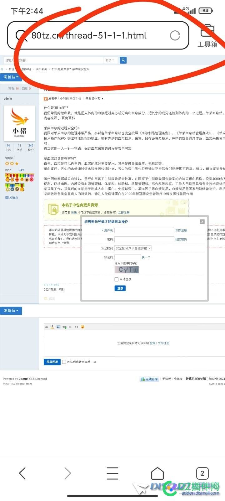 静态的问题
New
 用户名,登录,New,58770,静态