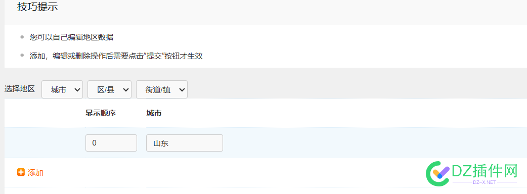 点微同城地图定位的问题还有一个地方也要注意 58786,同城,地图,弯路,百度