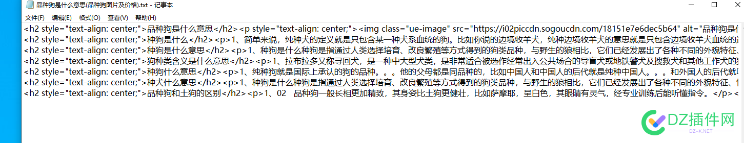 BD知道聚合多线程采集 限速,多线程,587895879058791,python,搜狗