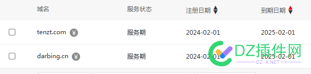 49打包出售俩域名 域名,49,58794,打包,出售