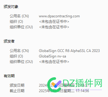AlphaSSL 新证书 GlobalSign GCC R6 AlphaSSL CA 2023 证书链修复教程 嵌入式,操作系统,兼容性,浏览器,GlobalSignRootCA
