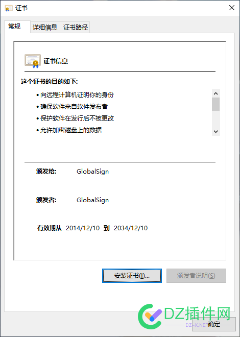 AlphaSSL 新证书 GlobalSign GCC R6 AlphaSSL CA 2023 证书链修复教程 嵌入式,操作系统,兼容性,浏览器,GlobalSignRootCA