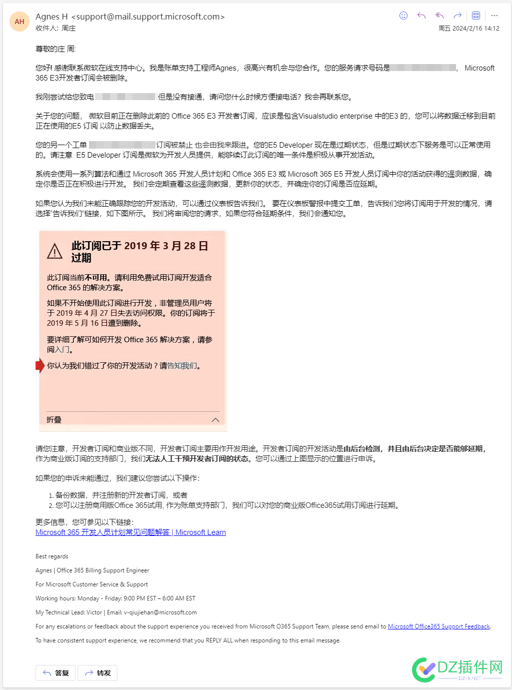 office365 e3这样说算不算盖棺定论了 发起工单了 微软,365,Office,e3