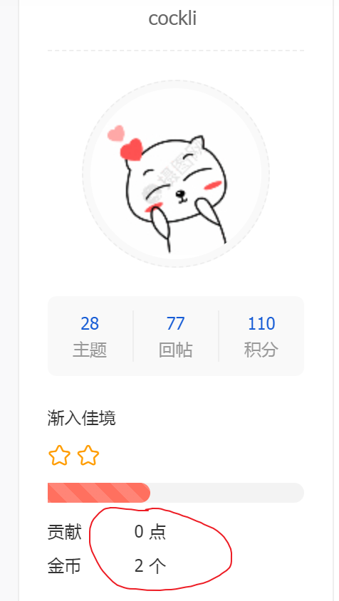 社区积分单位距离怎么调整？
New