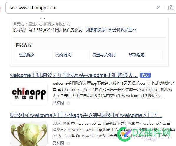 可了不得了，这个站被黑了 58933