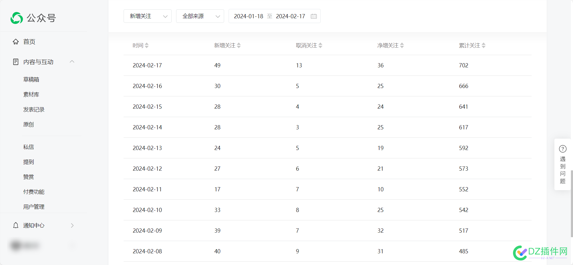 微信公众号，太难了 58978,公众