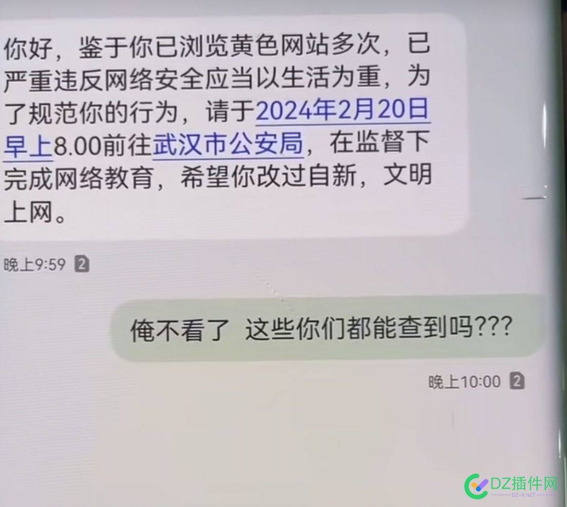 这哥们、可以的 哥们,59052