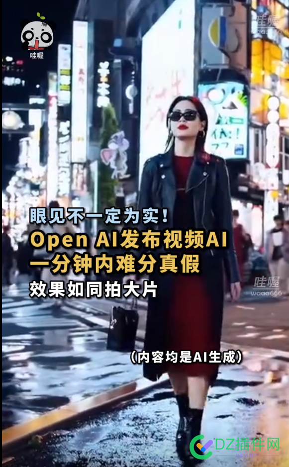 老外的ai可以文字生成视频了，国内的呢？ ai,芯片,59080,老外,落户
