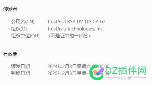 现在域名证书全部都是变成90天的了？ ssl域名证书