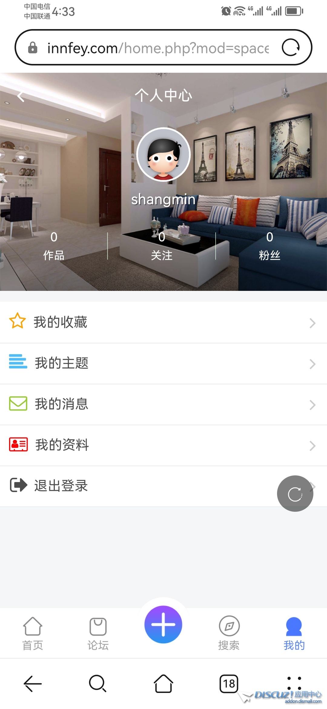 请教一个关于模板的问题？个人中心看不到积分！
New
