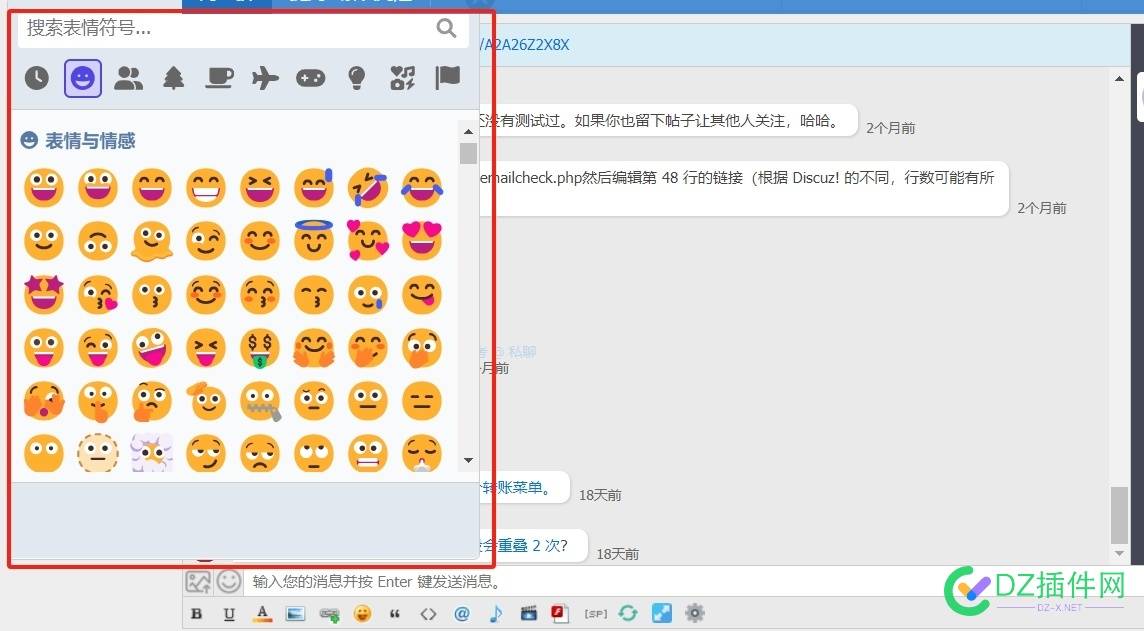 泰国论坛discuz.in.th开发的th_chat聊天室插件emoji表情符号纯 JavaScript 表情符号选择器无法弹出窗口的问题付费悬赏修复！ th,emoji,插件,discuz