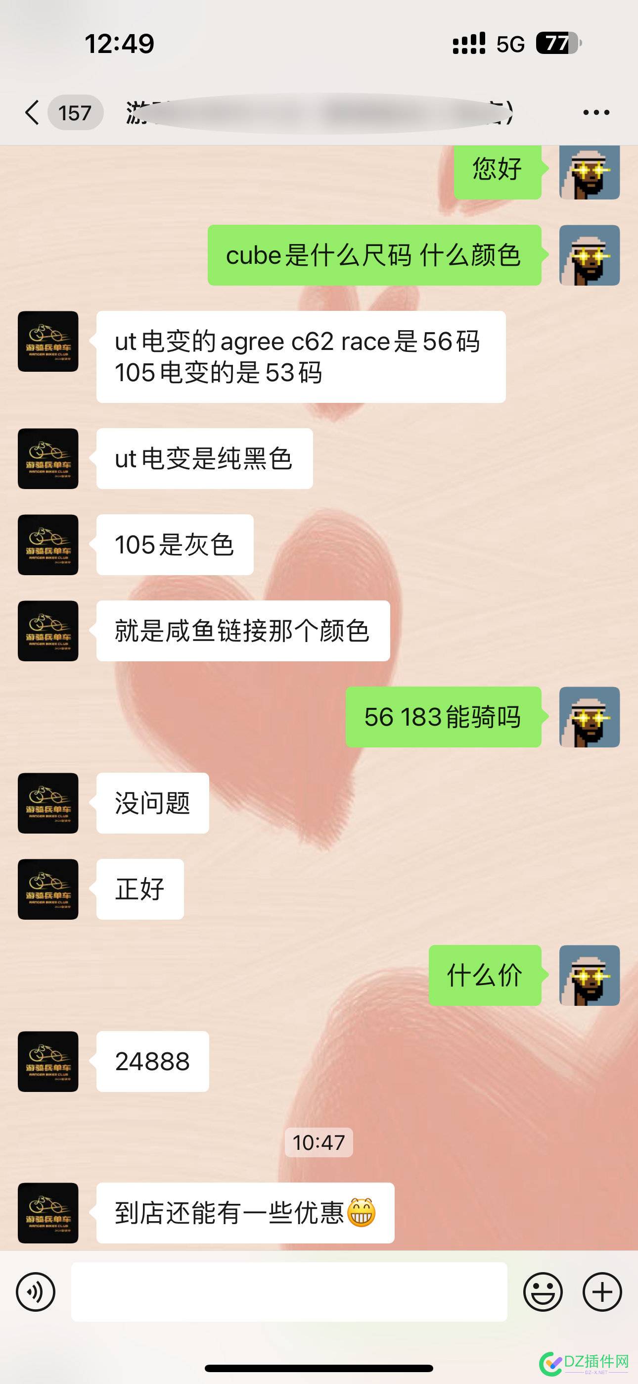 果然预算加着加着就上去了 现货,15000,5000,5931859319,整车