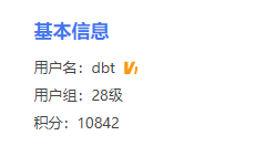 账户里面的积分有什么用处啊，从来没用过