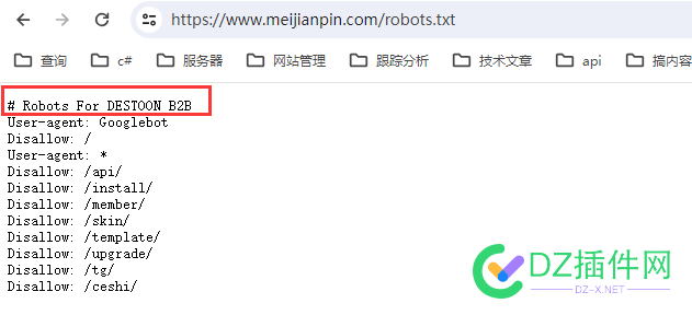 这个站用的什么程序做的，有砖家没 com,meijianpin,CMS,程序,世面