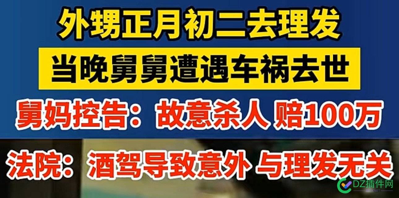 现在制作视频，就靠一个标题，加一段无关紧要的视频，就能收割流量了…… 59410,收割,流量,迷信,伤亡