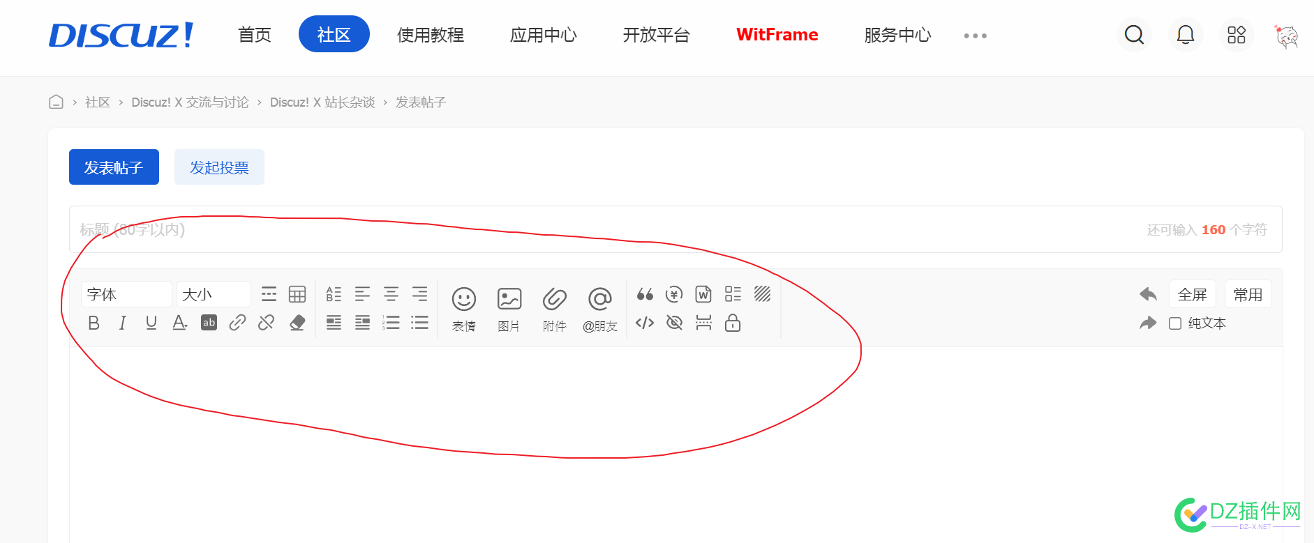 官方社区的编辑器图标怎么搞到X3.5里？ 西瓜,可可,it618,点微