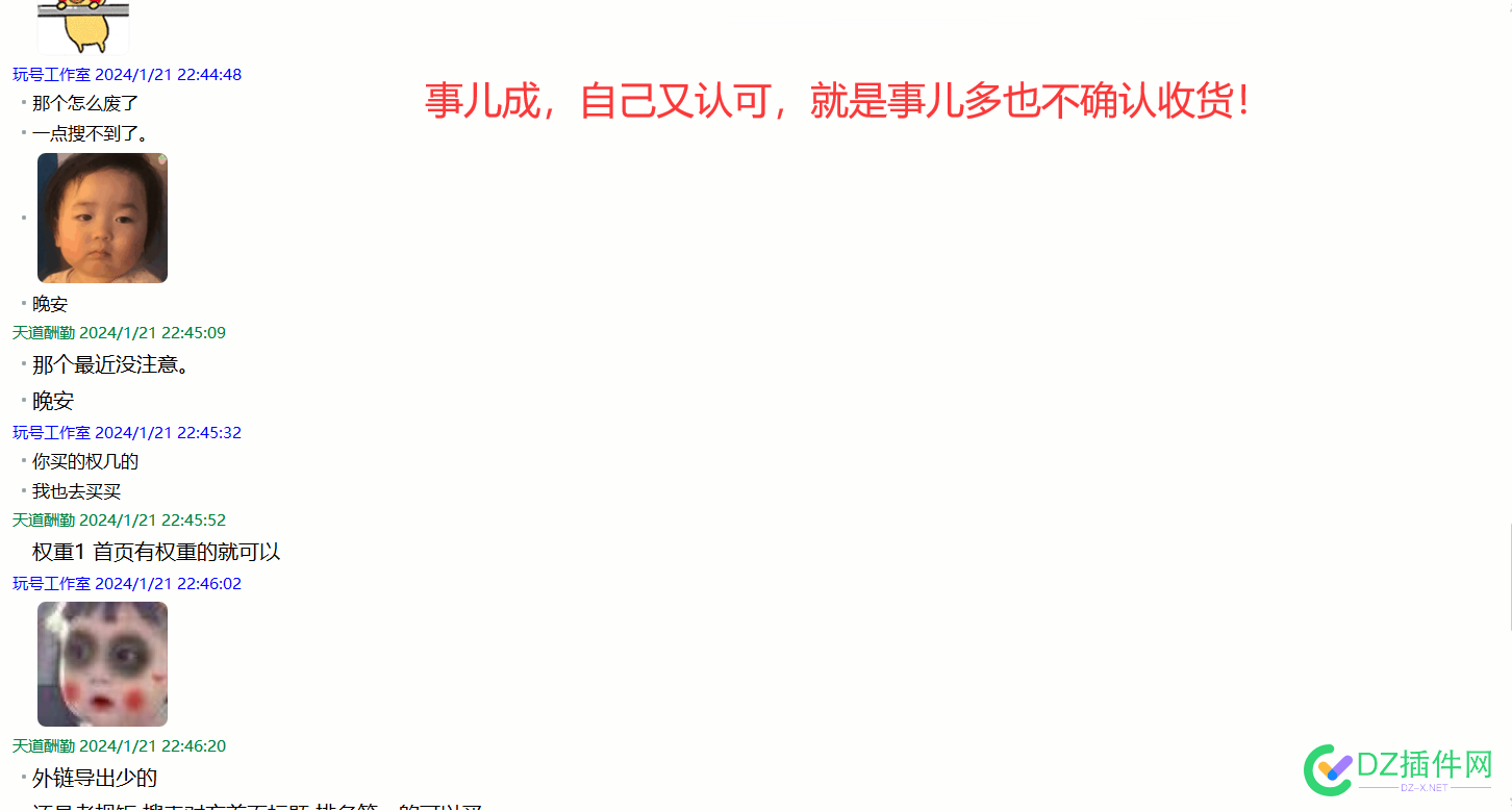 大家三十被偷袭，我该报警吗？ 大家,三十,被偷,偷袭,该报