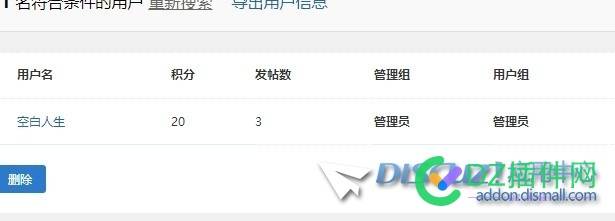 discuz3.5怎么给管理员用户设置进入管理中心的权限
New
 点微,西瓜,it618,可可