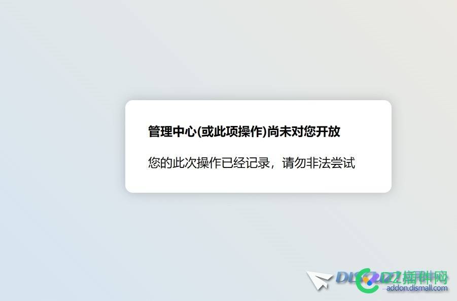 discuz3.5怎么给管理员用户设置进入管理中心的权限
New
 点微,西瓜,it618,可可