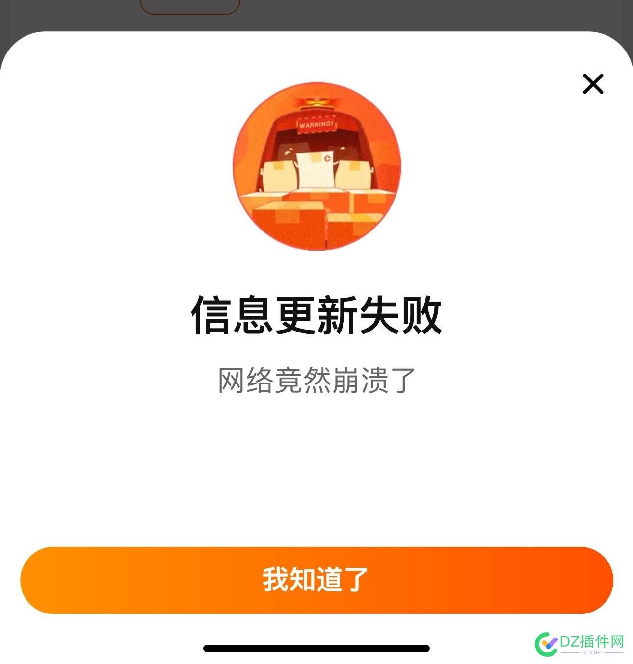 某宝居然崩了，卡半天不出内容 点微,可可,西瓜,it618