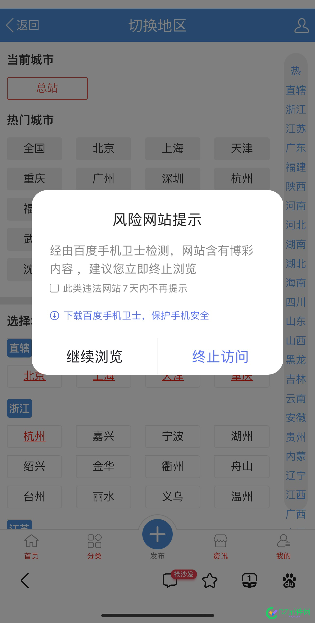 百度app为何提示菠菜 菠菜汁怎么打,菠菜土豆