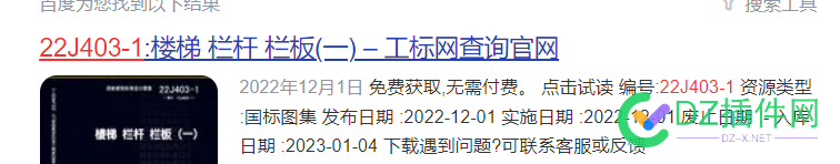 想问下，这种资源网站的长尾词是怎么做起来的？ it618,西瓜,点微,可可