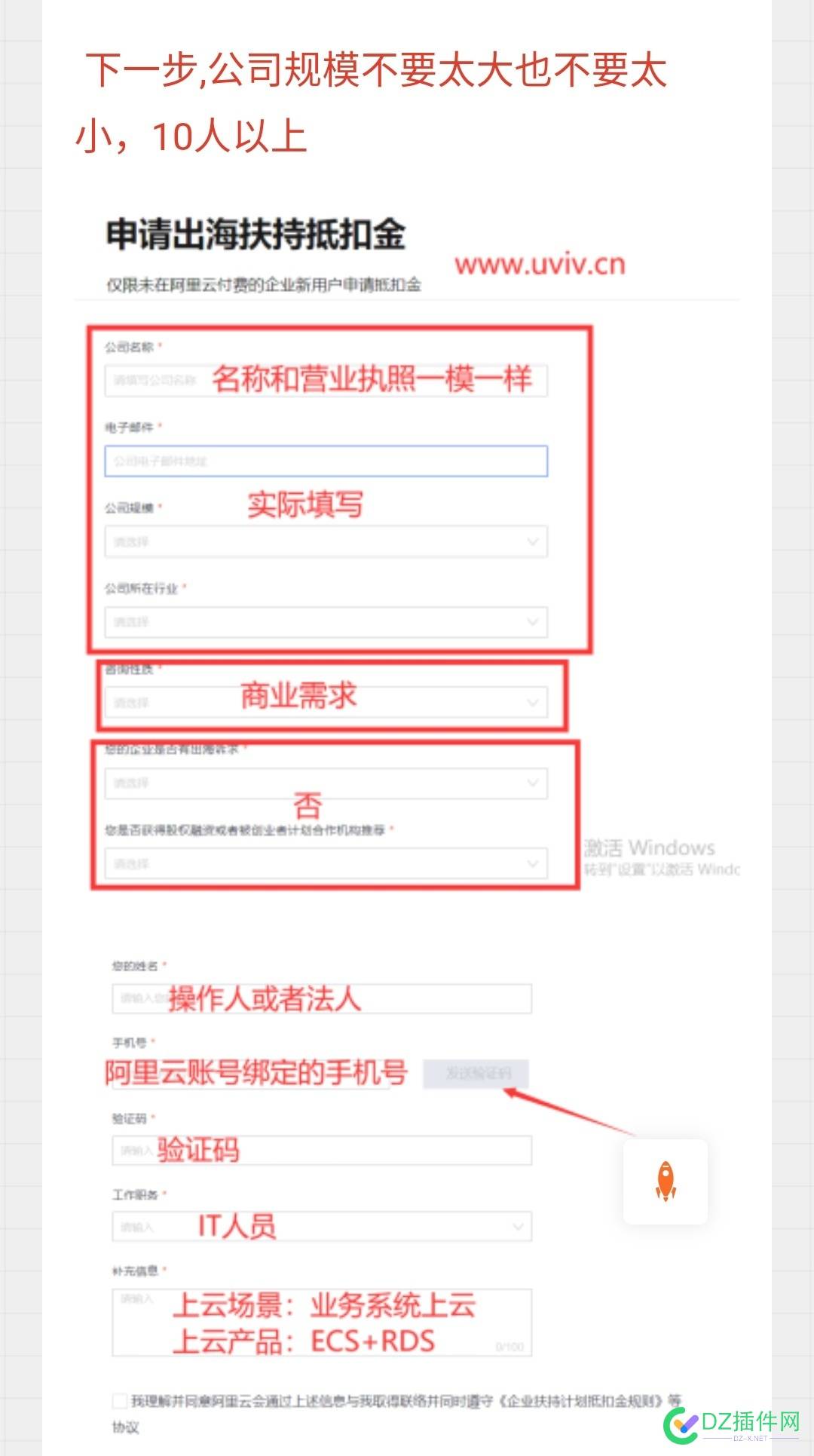 阿里云3500代金卷个体户能申请吗 阿里云,3500,代金,个体,个体户