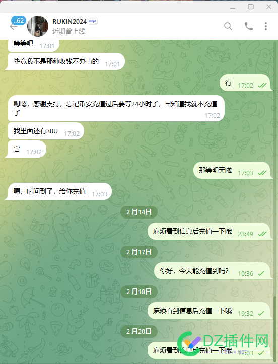 钱换U被骗 转u是什么意思