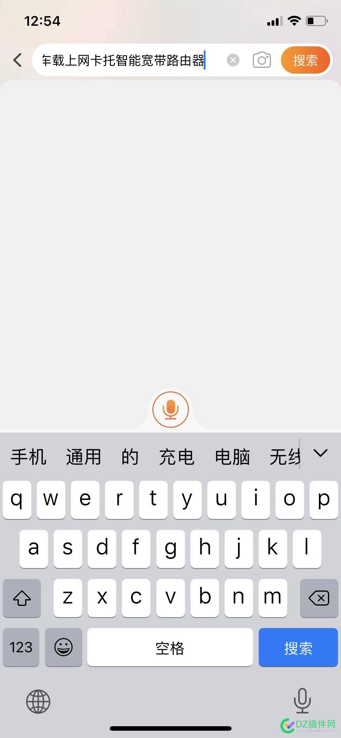 来了来了他又来了0.7元撸随身WiFi的棒子车又发车了！ 点微,it618,西瓜,可可