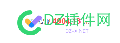 去年下半年在本平台就挣了这么点，这是要逼我跑路的节奏吗 挣钱的平台