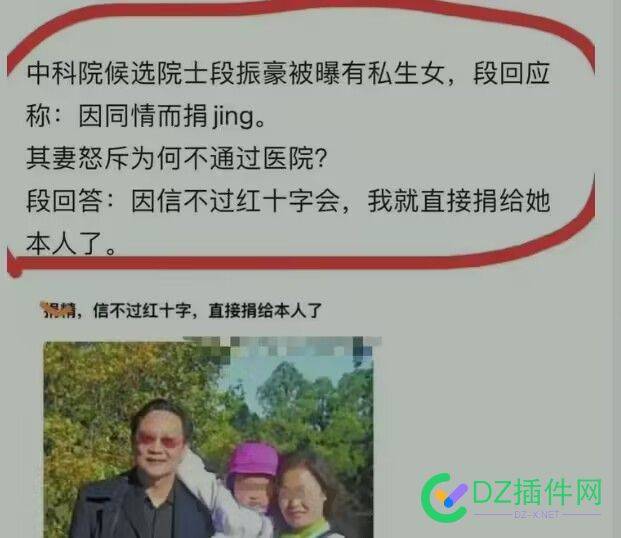 有需要的吗？ 本人也亲自捐赠！ 定向捐赠